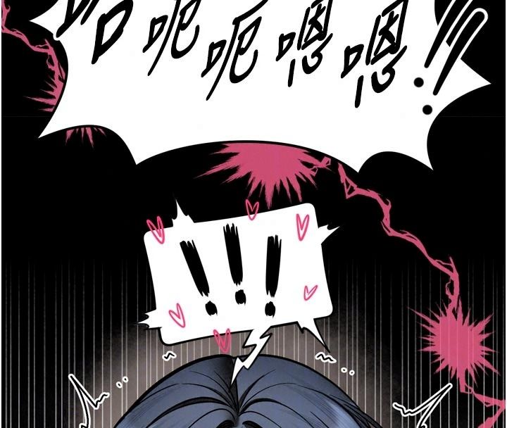 館長是大野狼，第40話-你別動，我自己來，第 103 页