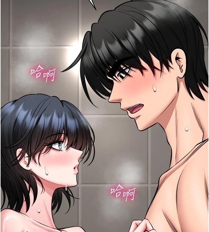 館長是大野狼，第40話-你別動，我自己來，第 21 页