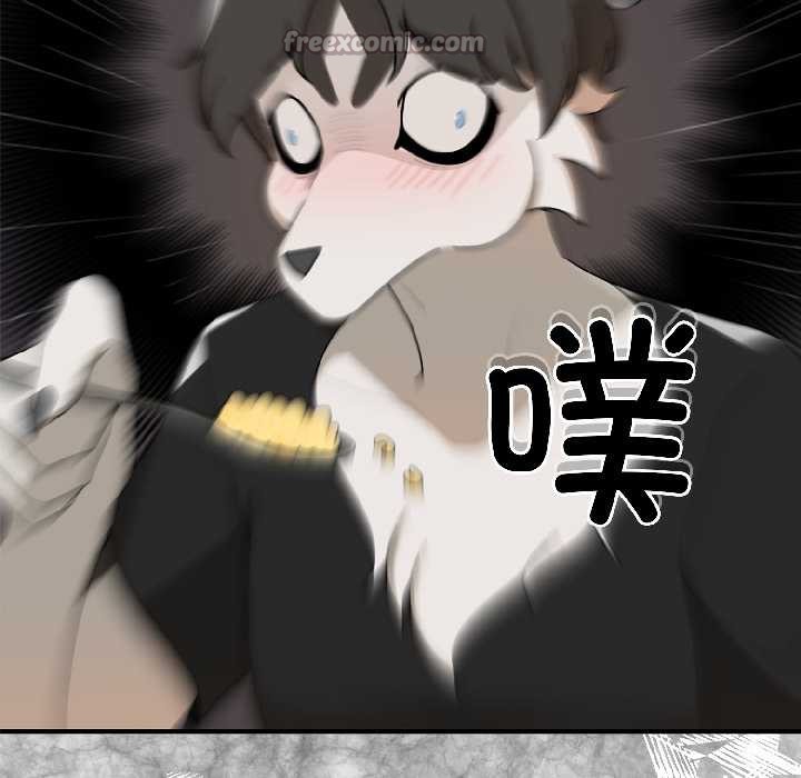 野獸的王國，第2話，第 97 页