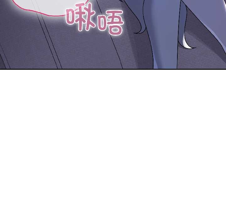 野獸的王國，第4話，第 64 页