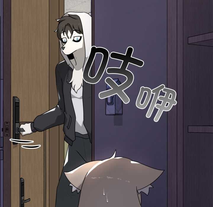 野獸的王國，第6話，第 34 页