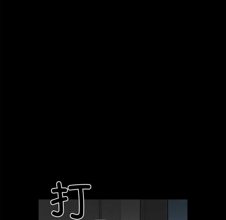 野獸的王國，第7話，第 96 页