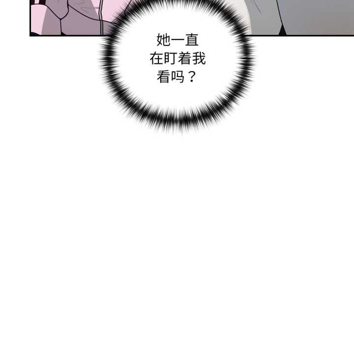 野獸的王國，第7話，第 40 页