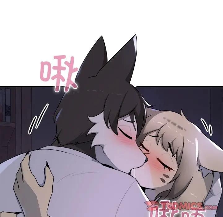 野獸的王國，第8話，第 44 页