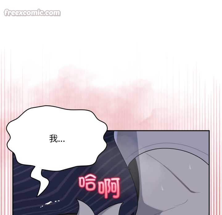 野獸的王國，第9話，第 125 页