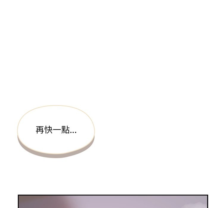 野獸的王國，第10話，第 34 页