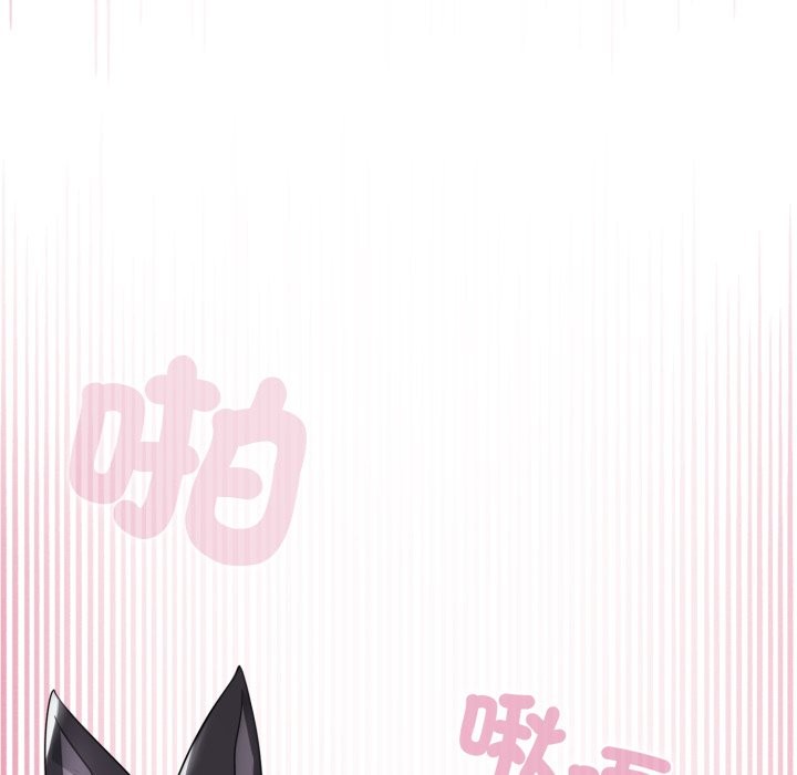 野獸的王國，第10話，第 106 页