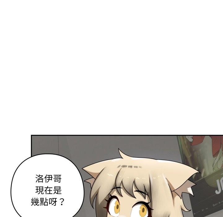 野獸的王國，第10話，第 166 页