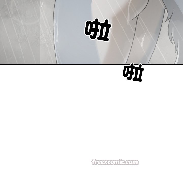 野獸的王國，第11話，第 126 页
