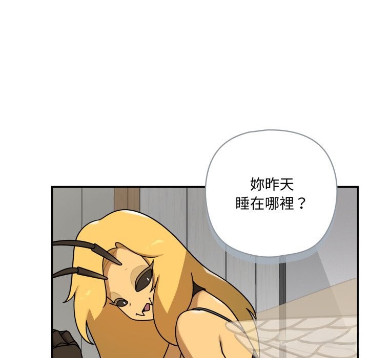 野獸的王國，第11話，第 141 页