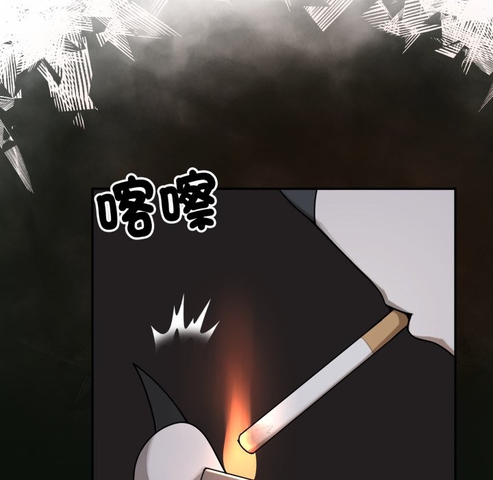 野獸的王國，第11話，第 22 页