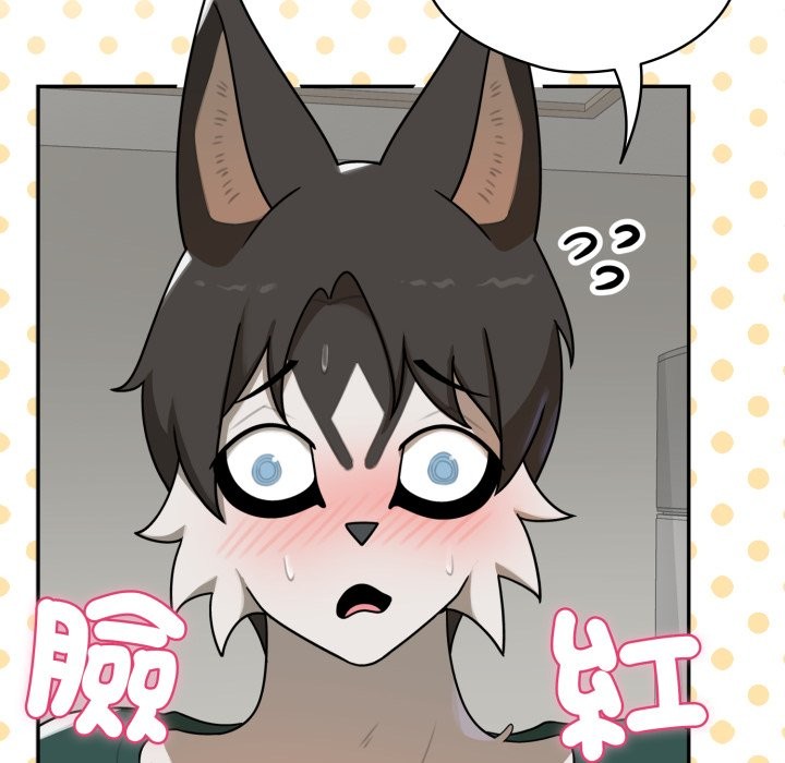 野獸的王國，第13話，第 123 页