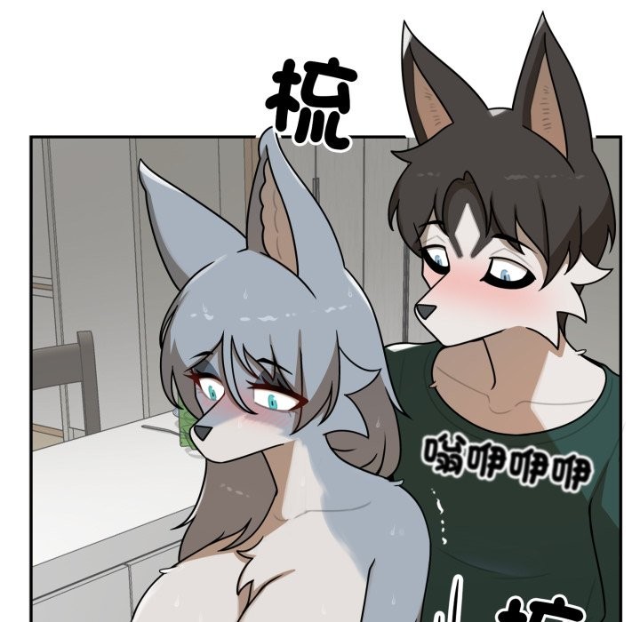 野獸的王國，第13話，第 106 页