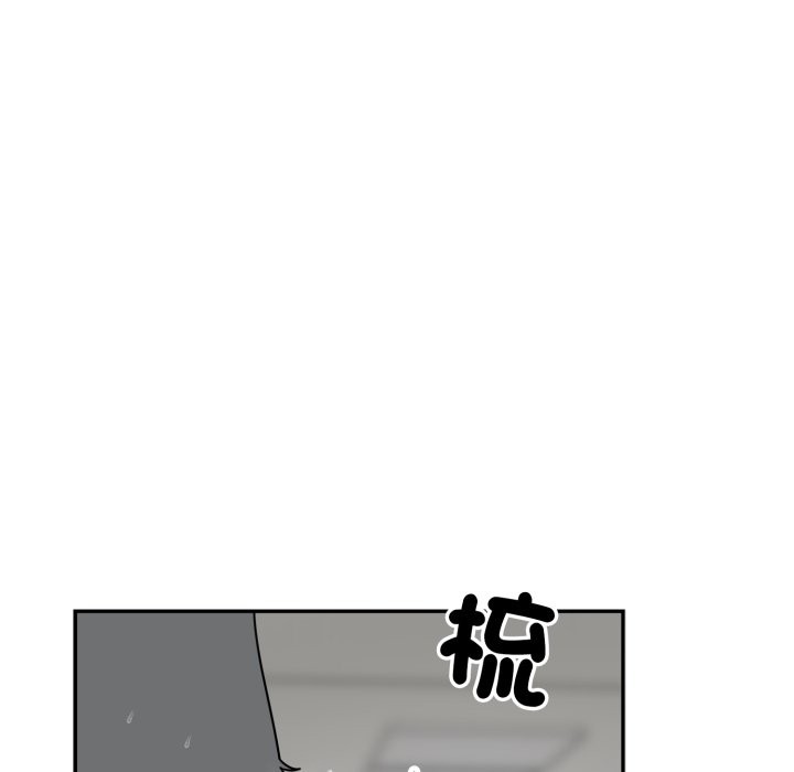 野獸的王國，第13話，第 103 页