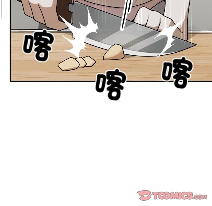 野獸的王國，第13話，第 132 页