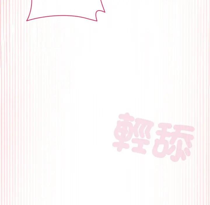 野獸的王國，第14話，第 49 页