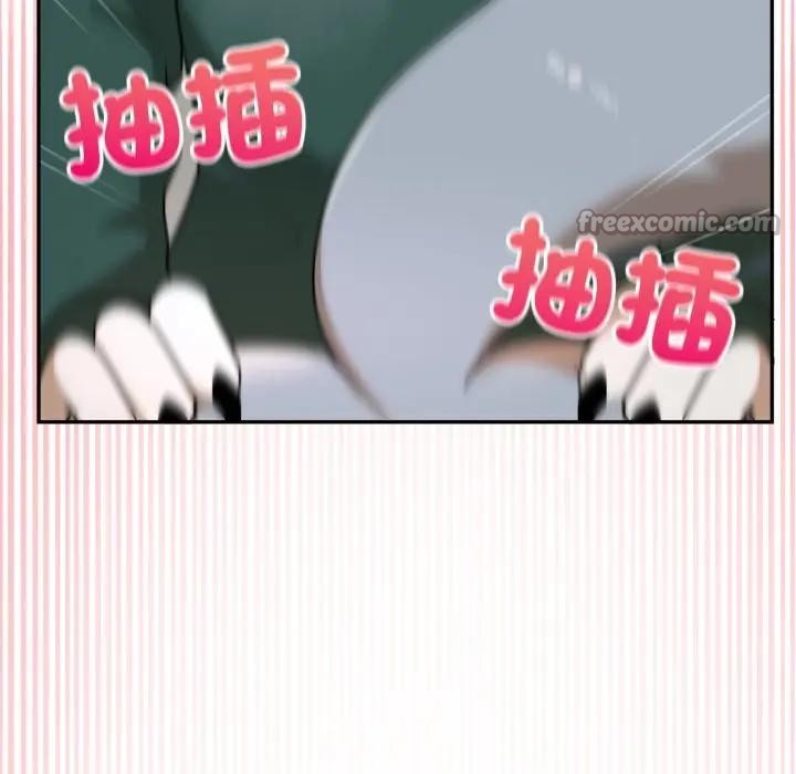 野獸的王國，第14話，第 126 页