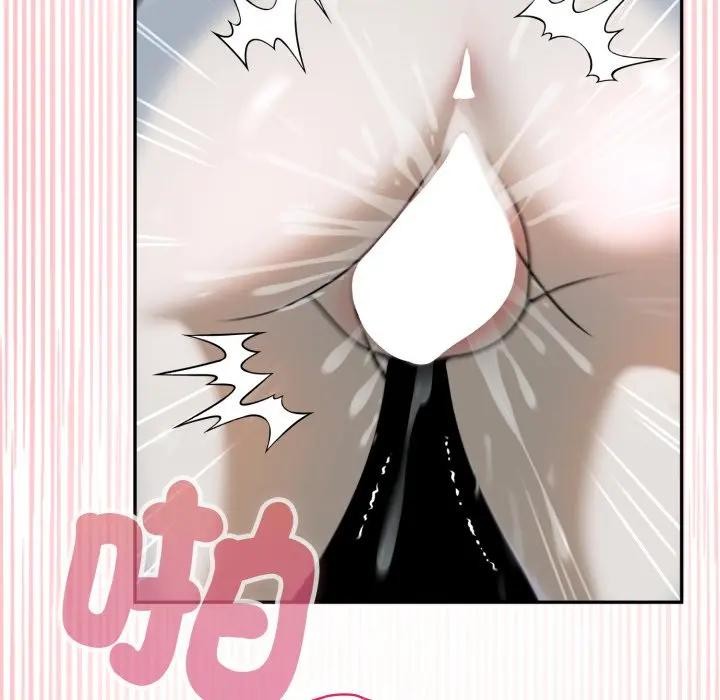 野獸的王國，第14話，第 141 页