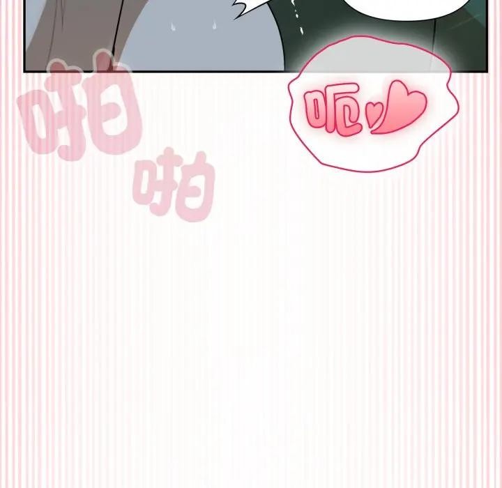 野獸的王國，第14話，第 157 页