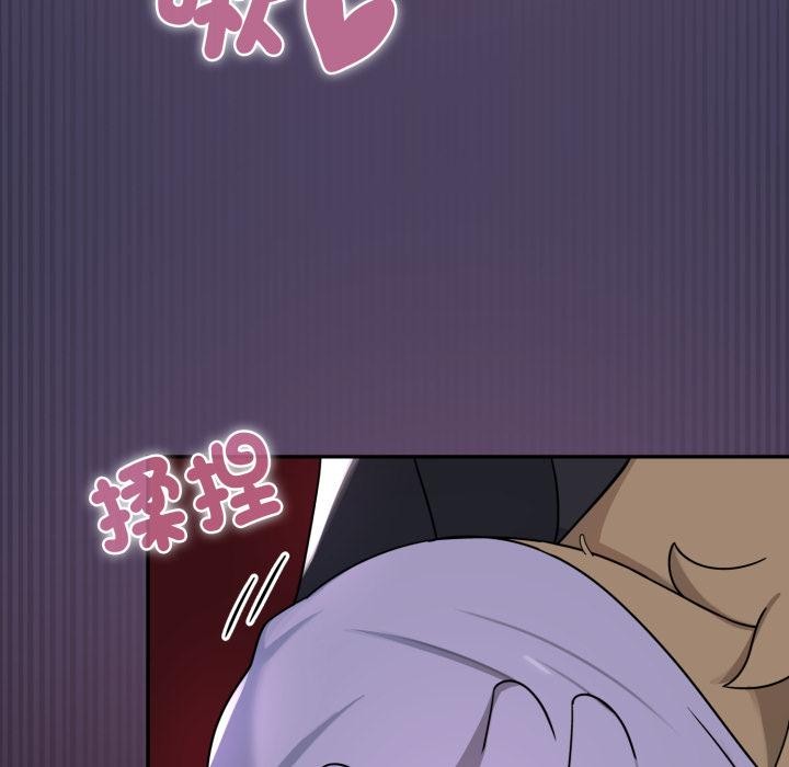 野獸的王國，第15話，第 168 页