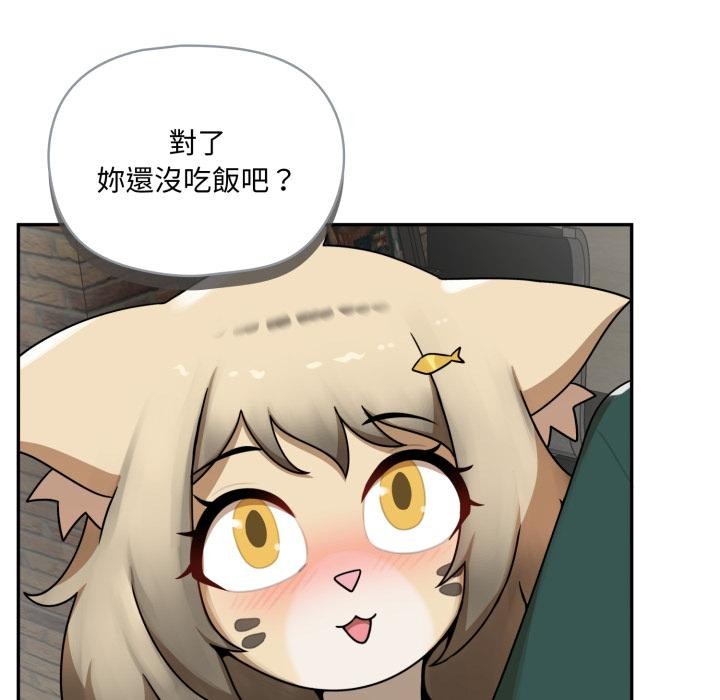 野獸的王國，第15話，第 64 页
