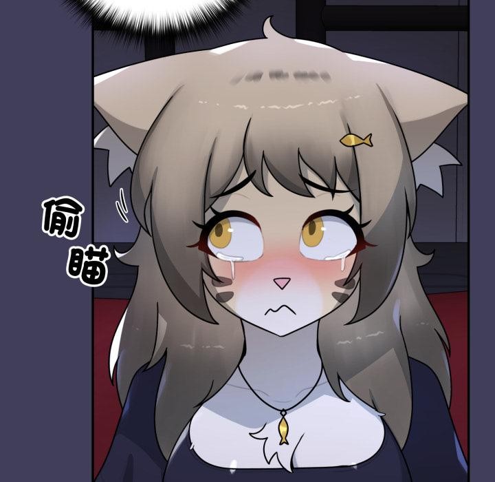 野獸的王國，第15話，第 132 页