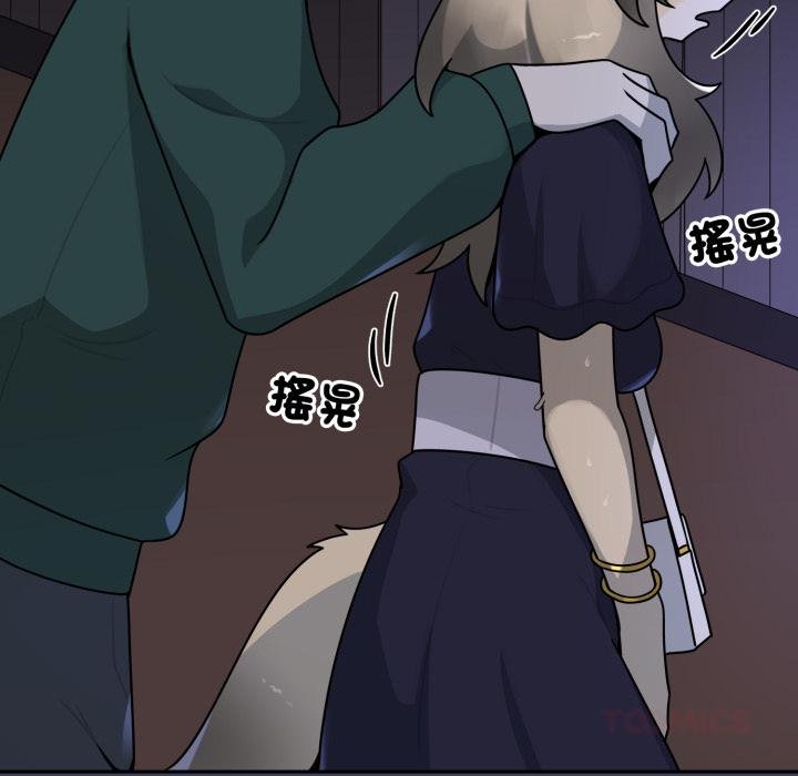 野獸的王國，第17話，第 123 页