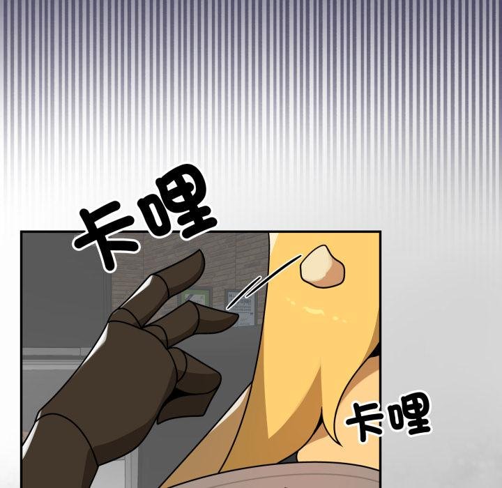 野獸的王國，第17話，第 125 页