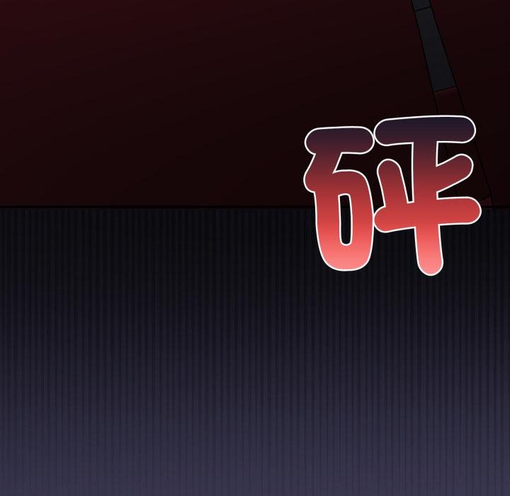 野獸的王國，第17話，第 103 页