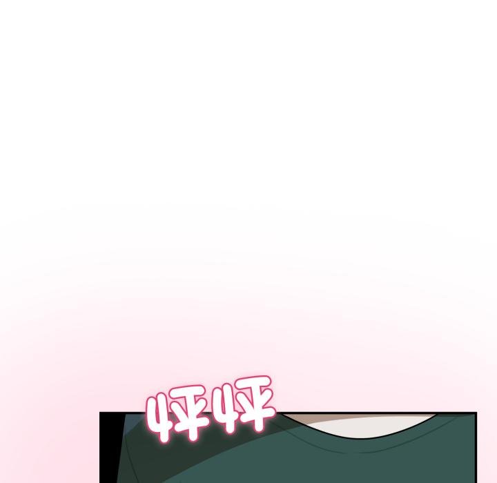野獸的王國，第17話，第 166 页