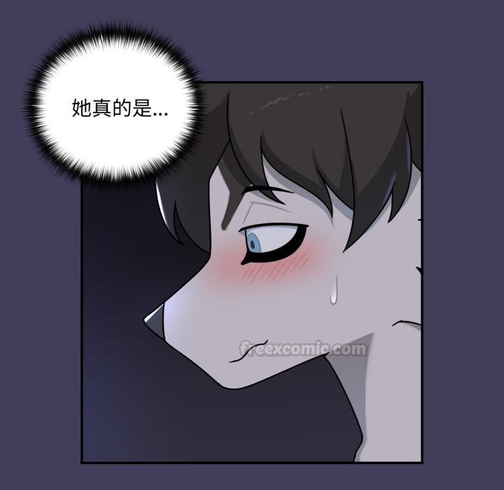 野獸的王國，第17話，第 60 页