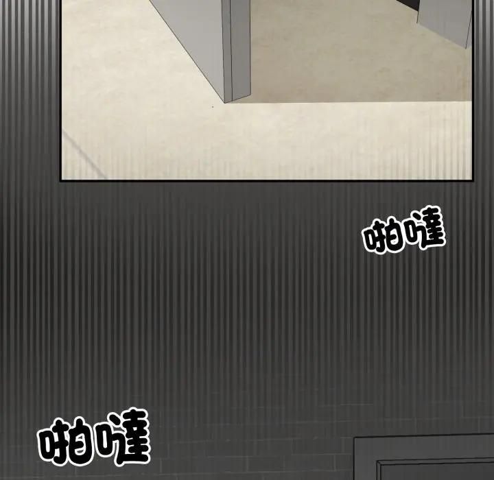 野獸的王國，第18話，第 166 页