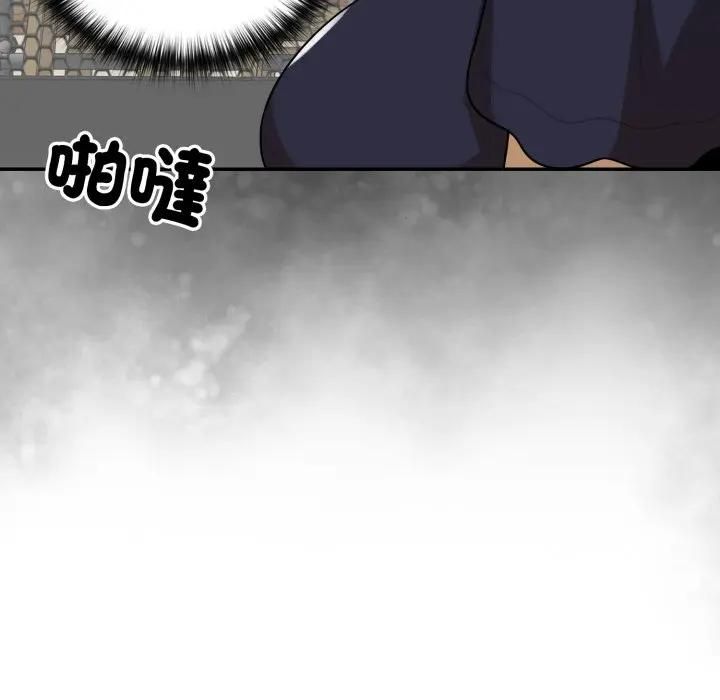 野獸的王國，第18話，第 17 页