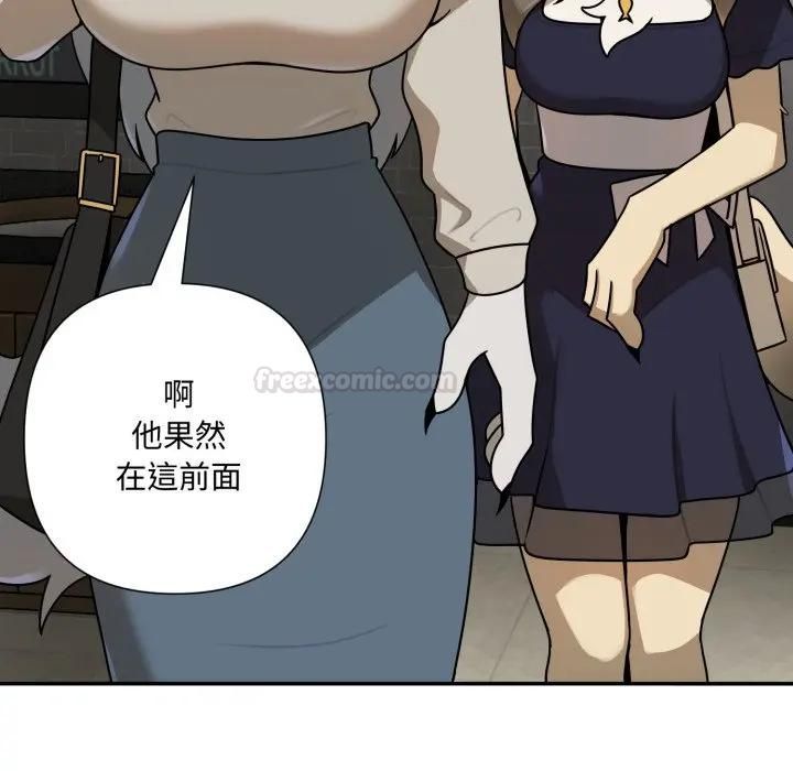 野獸的王國，第18話，第 168 页
