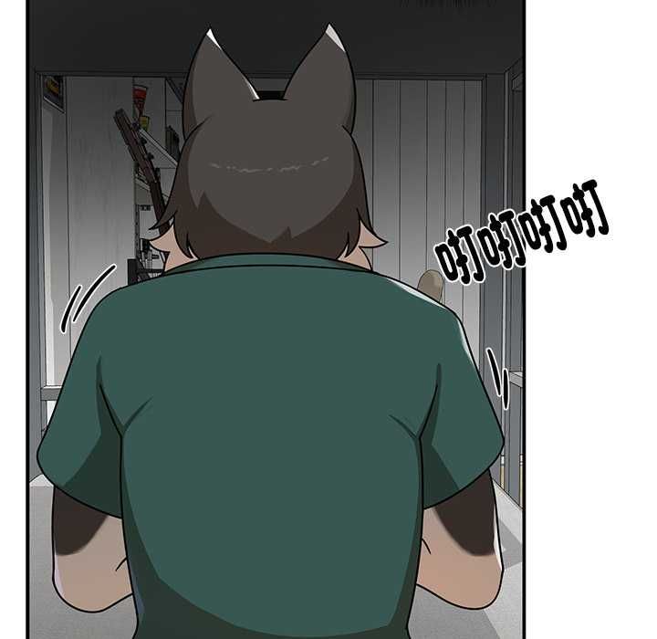 野獸的王國，第20話，第 142 页