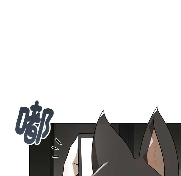 野獸的王國，第20話，第 132 页