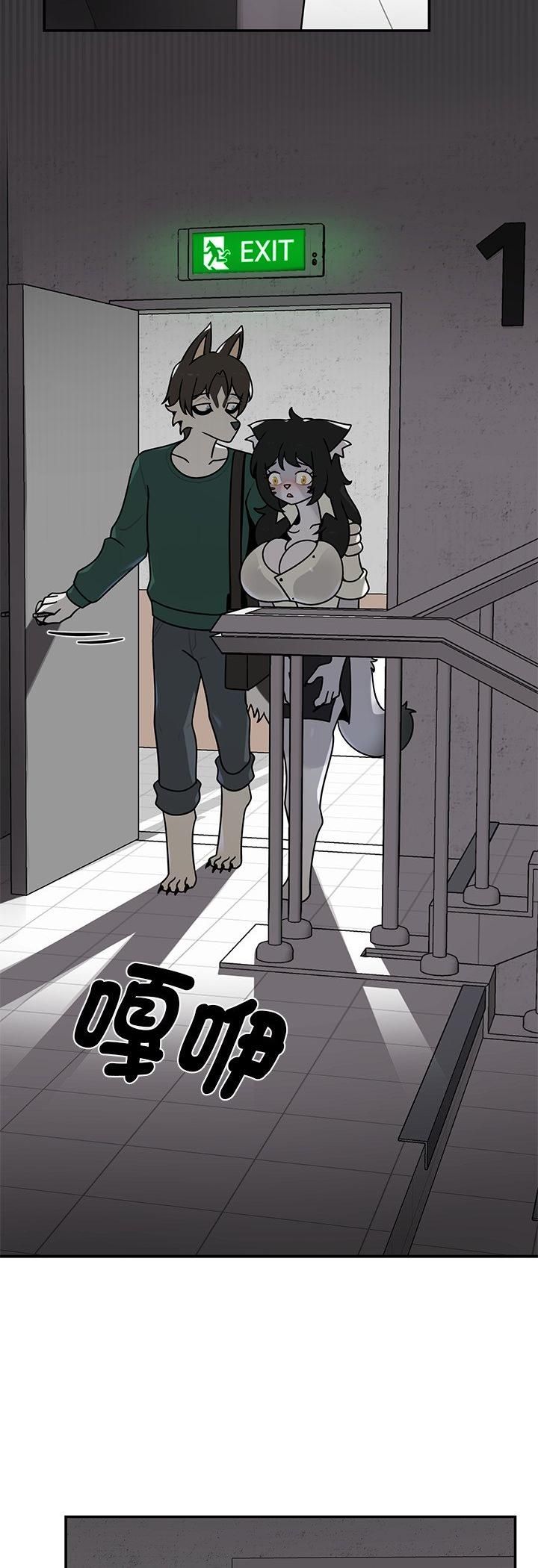 野獸的王國，第22話，第 34 页