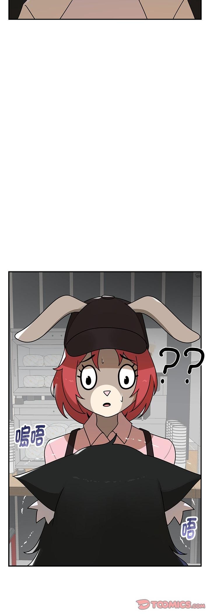 野獸的王國，第22話，第 21 页