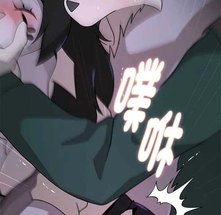 野獸的王國，第25話，第 125 页