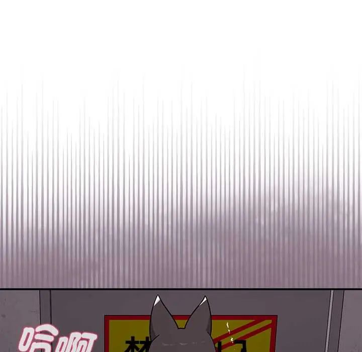野獸的王國，第25話，第 132 页