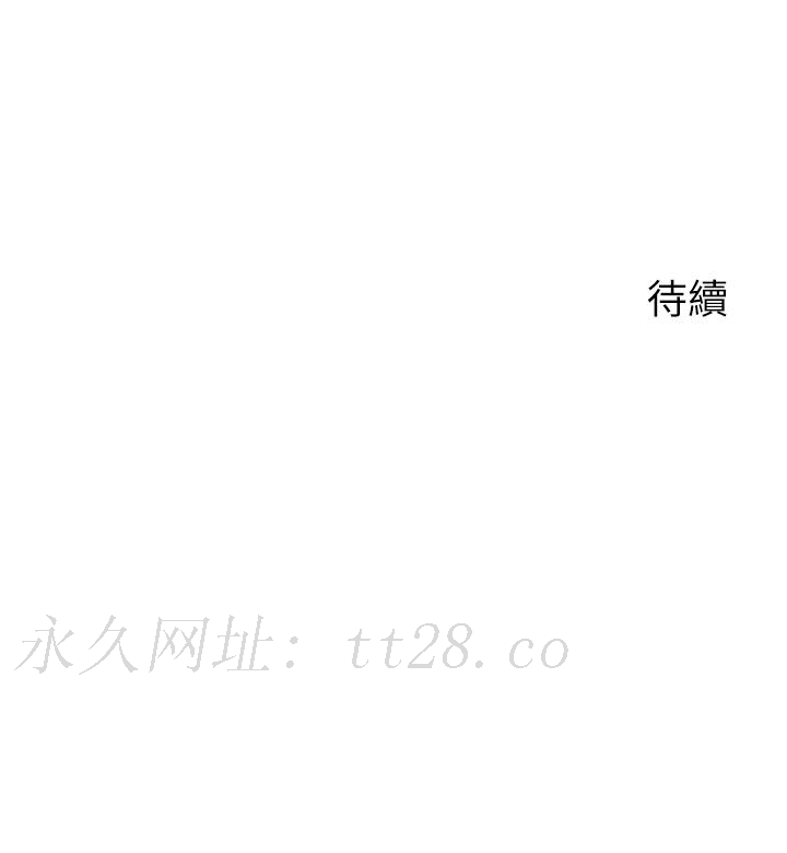 慾望成真App，第4話-毫不留情的侵犯你，第 34 页