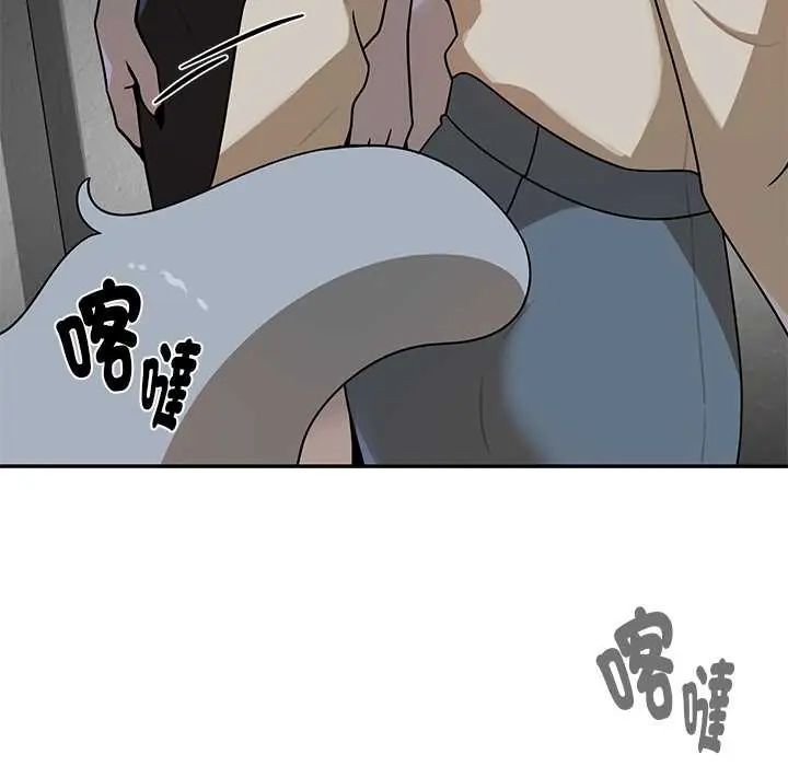 野獸的王國，第28話，第 123 页