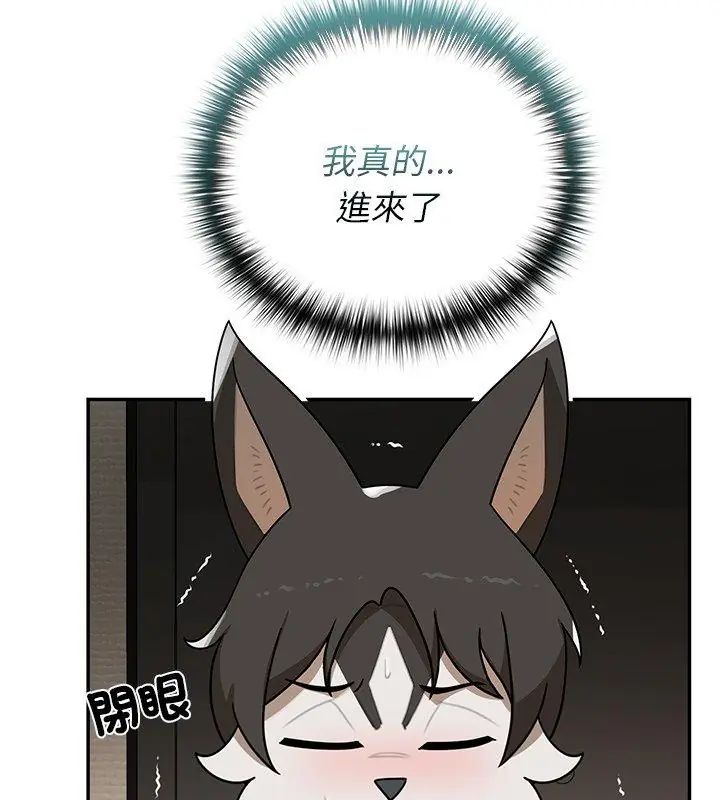 野獸的王國，第29話，第 159 页