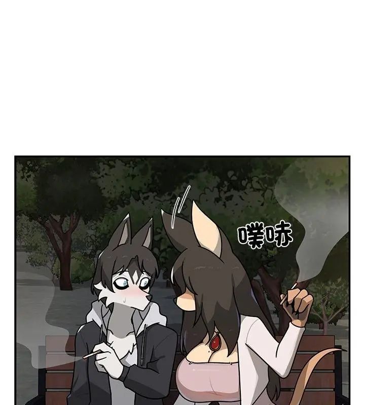 野獸的王國，第29話，第 28 页