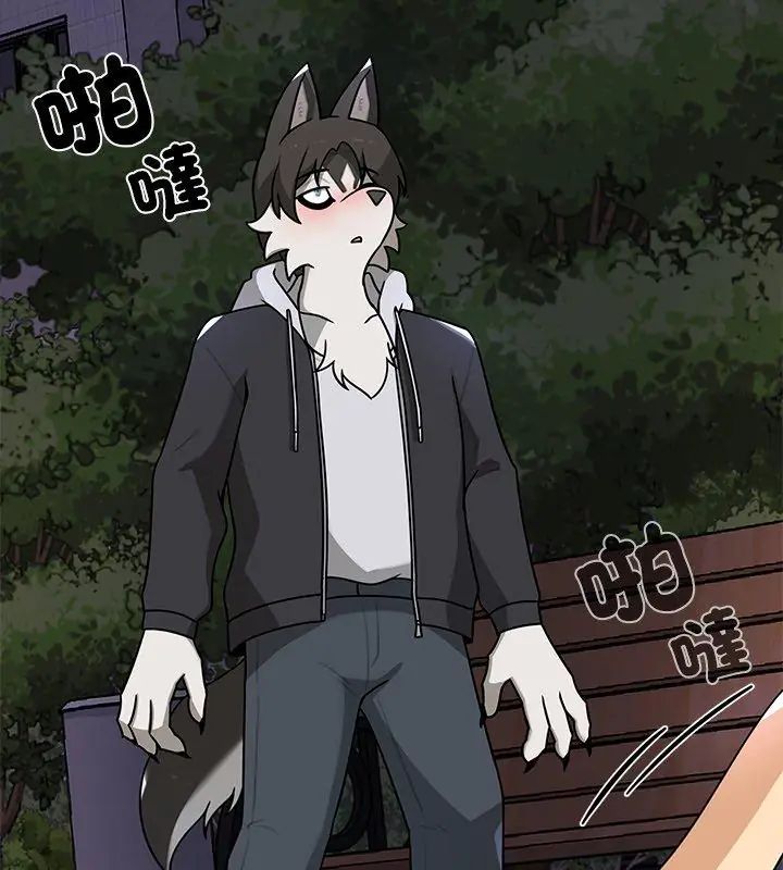 野獸的王國，第29話，第 132 页