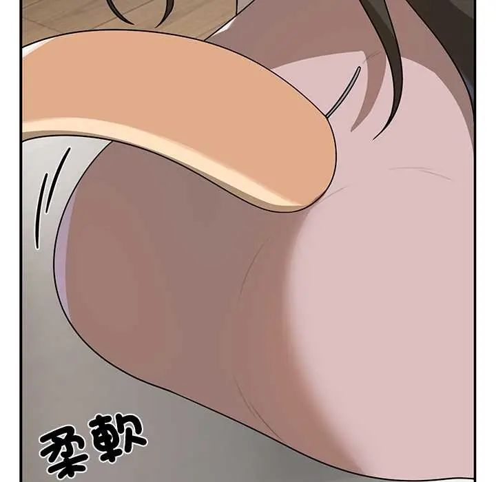 野獸的王國，第30話，第 103 页