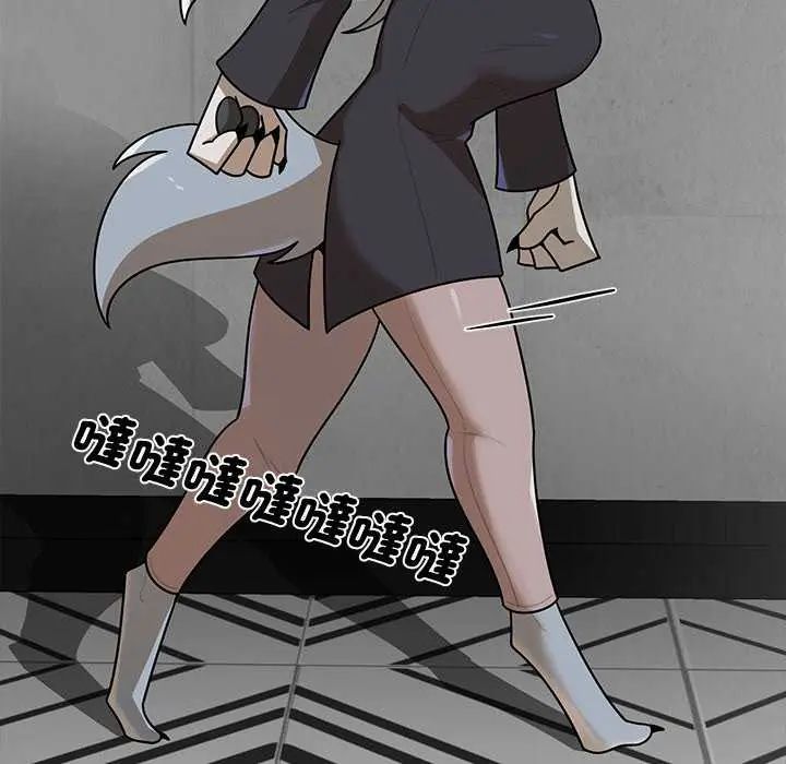 野獸的王國，第31話，第 125 页