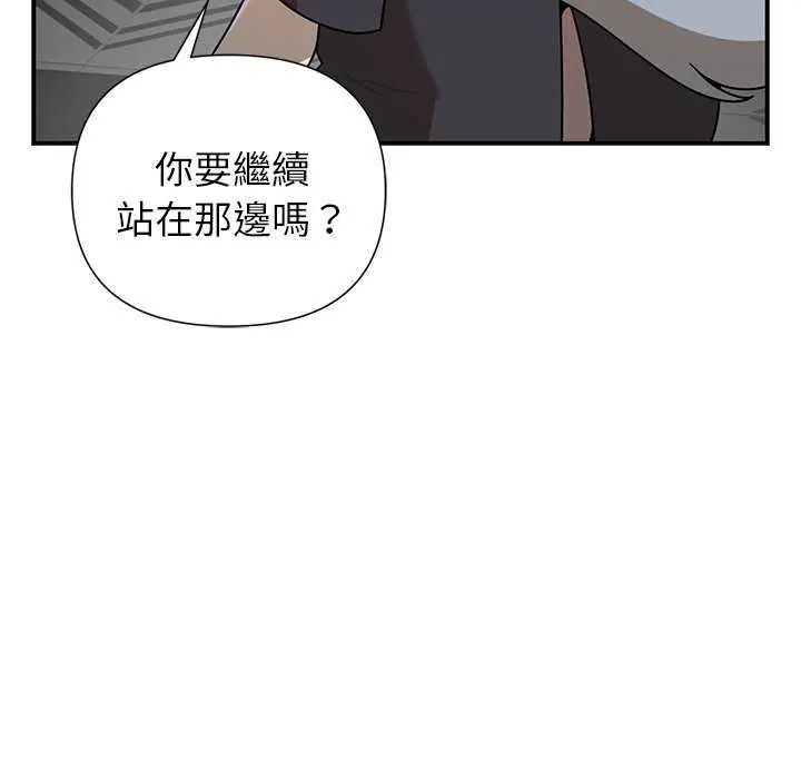 野獸的王國，第31話，第 106 页