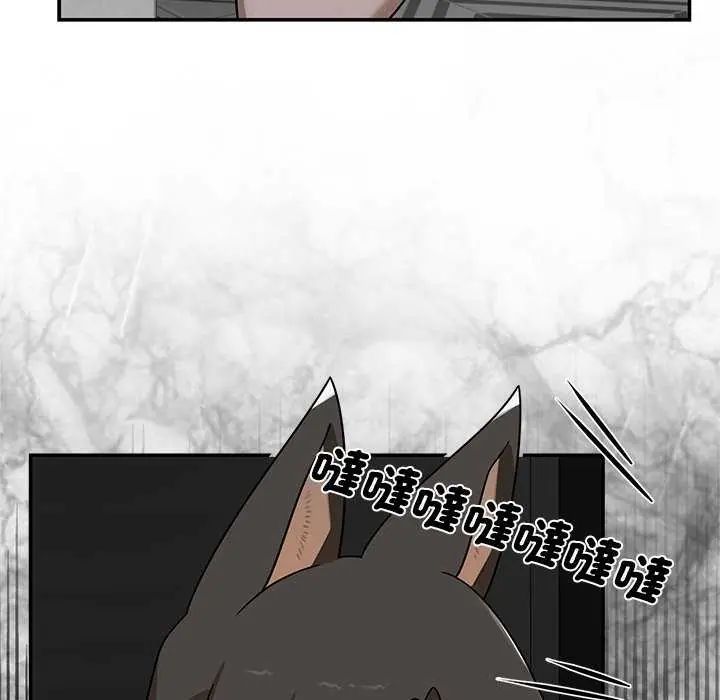 野獸的王國，第31話，第 122 页