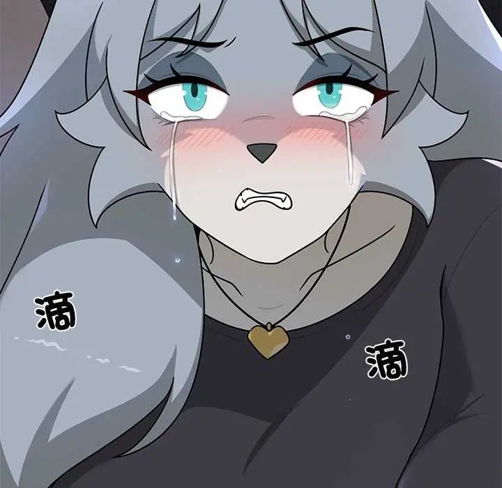 野獸的王國，第31話，第 166 页